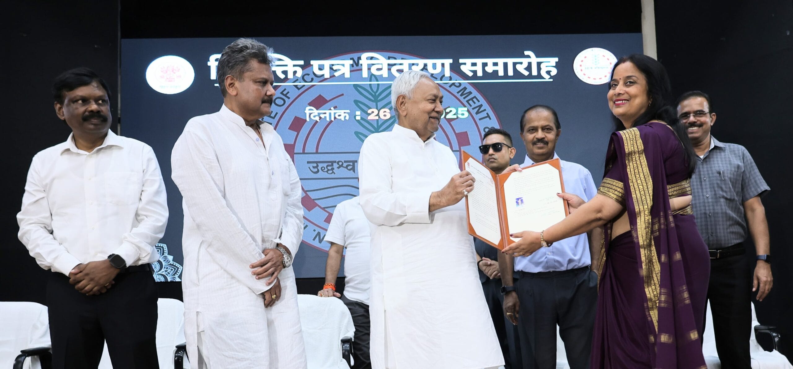 मुख्यमंत्री नीतीश कुमार ने LNMI में कई परियोजनाओं का किया शिलान्यास, 20 सहायक प्राध्यापकों को सौंपे नियुक्ति पत्र