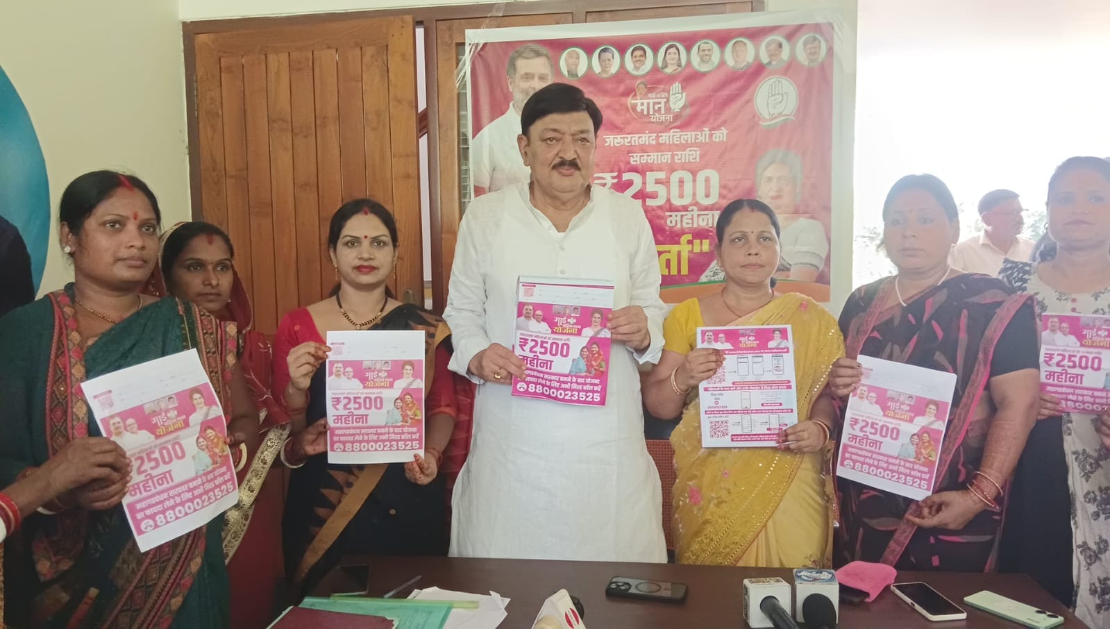 “माय बहिन मान” योजना को लेकर भागलपुर में प्रेस वार्ता, महिलाओं के बीच व्यापक प्रचार का संकल्प