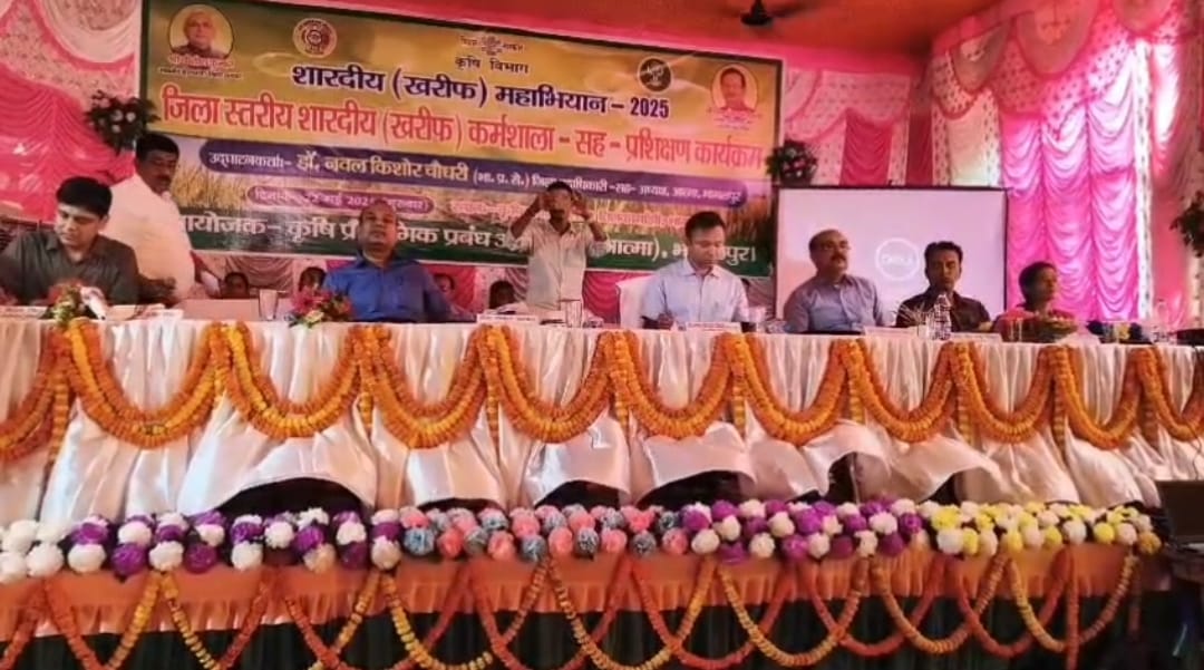 शारदीय खरीफ महाभियान 2025 का भव्य शुभारंभ, किसानों की आय और उत्पादकता बढ़ाने पर ज़ोर