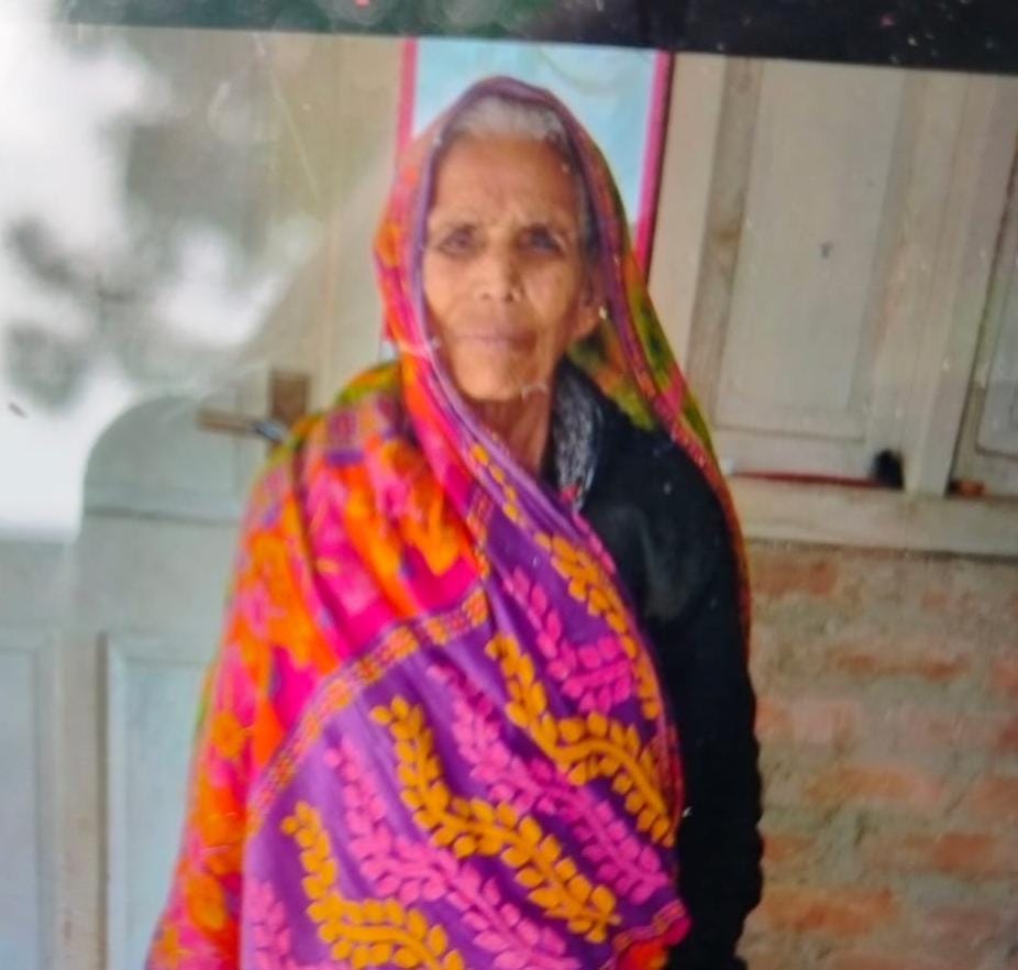 Bhagalpur News: मंदरौनी गांव में सड़क हादसा: 100 वर्षीय द्रौपदी देवी की JLNMCH में मौत