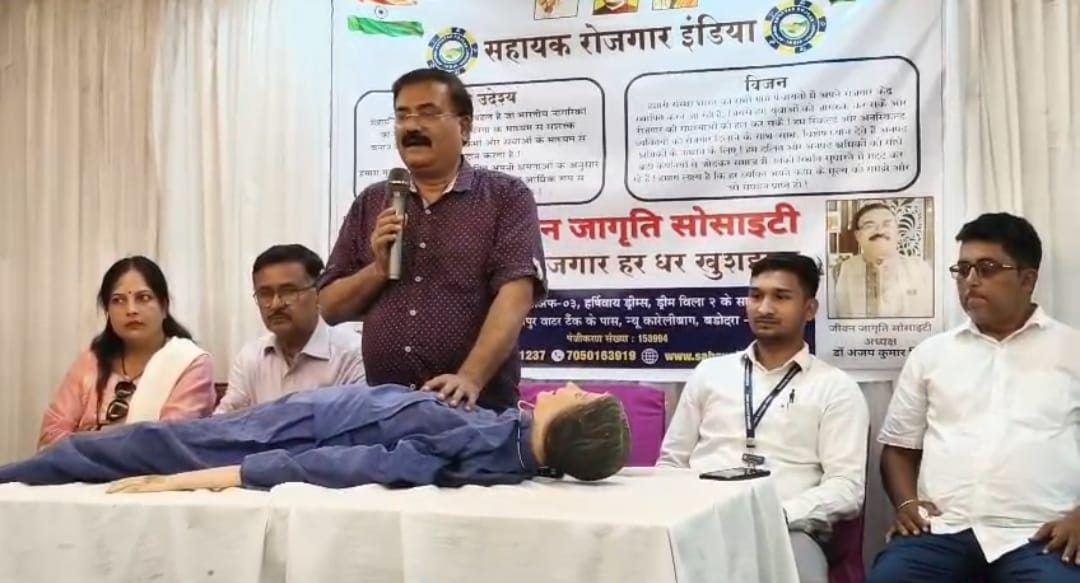 जीवन जागृति सोसाइटी की बड़ी पहल: भागलपुर के बेरोजगार युवाओं को मिलेगा रोजगार का सुनहरा अवसर