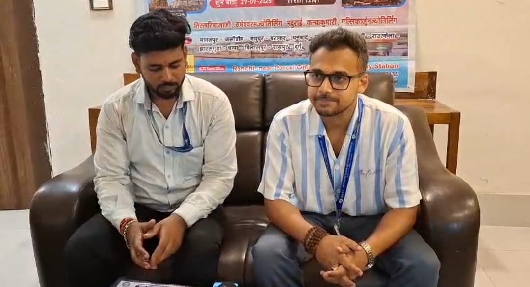 27 जुलाई से भारतीय रेलवे शुरू करेगा ‘भारत गौरव पर्यटक ट्रेन’, पूर्वी भारत के प्रमुख तीर्थ स्थलों की कराएगा भ्रमण