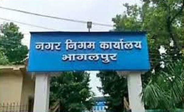 भागलपुर नगर निगम वार्ड संख्या 10 में होगा उपचुनाव, 28 जून को डाले जाएंगे वोट