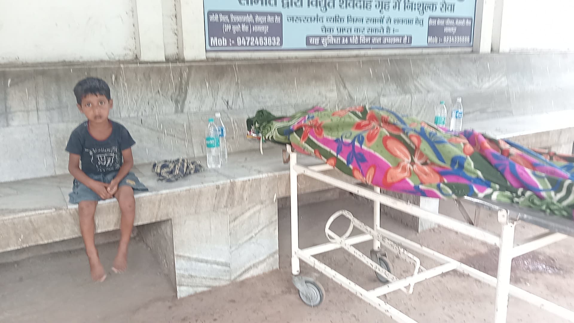 Crime News: कहलगांव में घरेलू हिंसा की भयावह वारदात: पति ने पत्नी को जिंदा जलाया, मायागंज अस्पताल में महिला की मौत