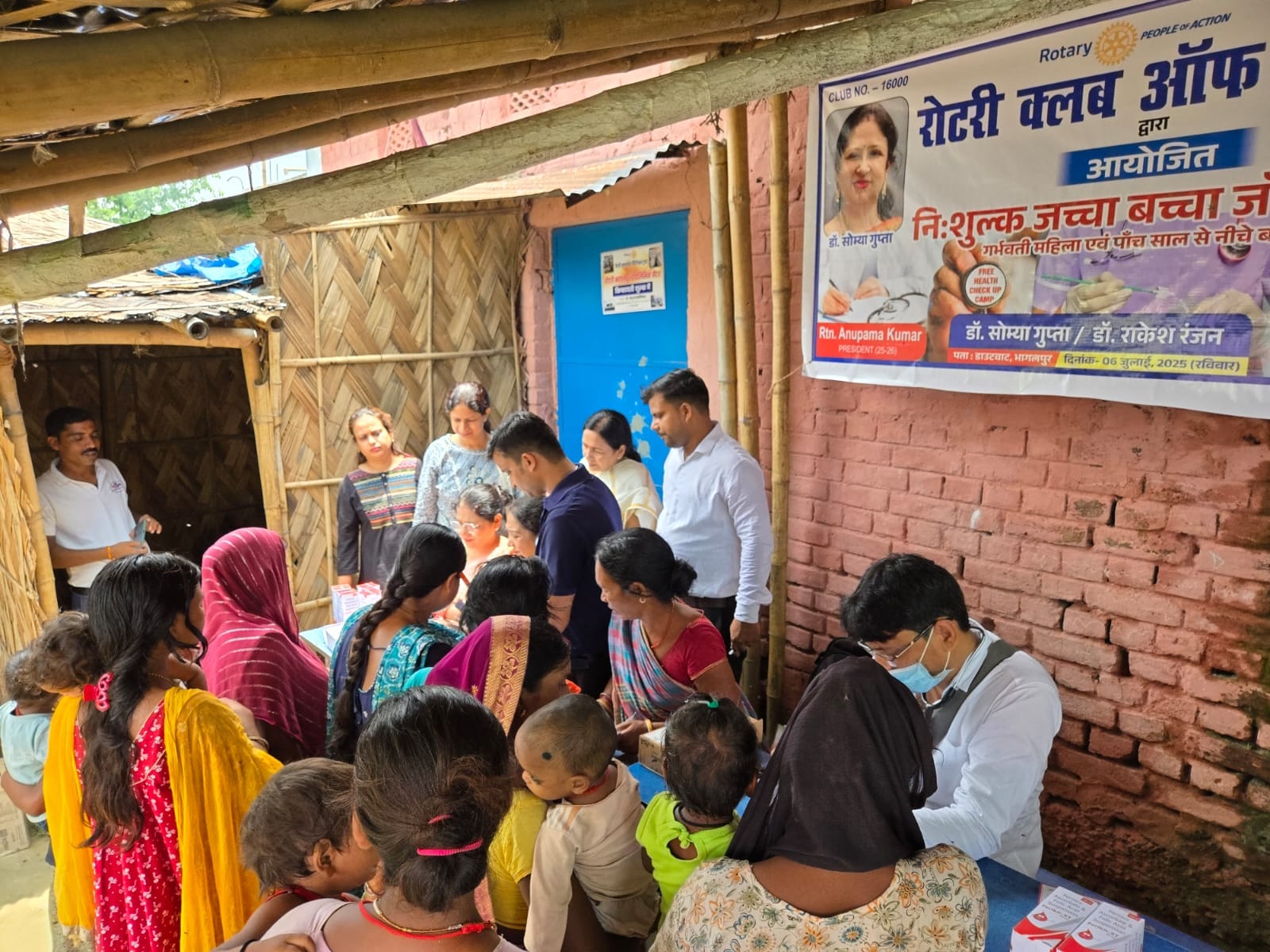 रोटरी क्लब भागलपुर द्वारा मातृ एवं शिशु स्वास्थ्य शिविर का आयोजन, 259 लाभार्थियों को मिला लाभ