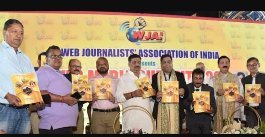 Patna News: वेब जर्नलिस्ट्स एसोसिएशन ऑफ इंडिया- डिजिटल पत्रकारों के अधिकार और गरिमा की एक सशक्त आवाज़