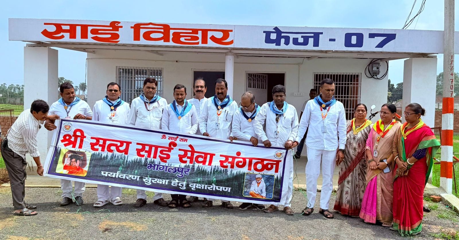 सत्य साई सेवा संगठन भागलपुर द्वारा साधना शिविर का आयोजन, वृक्षारोपण और नारायण सेवा से शुरू हुआ शताब्दी वर्ष कार्यक्रम