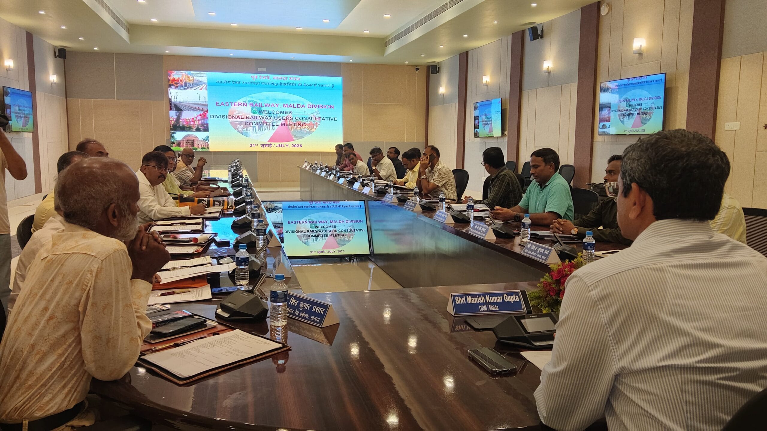 मालदा मंडल में आयोजित हुई 47वीं डीआरयूसीसी बैठक, यात्री सुविधाओं और अधोसंरचना विकास पर रहा विशेष फोकस