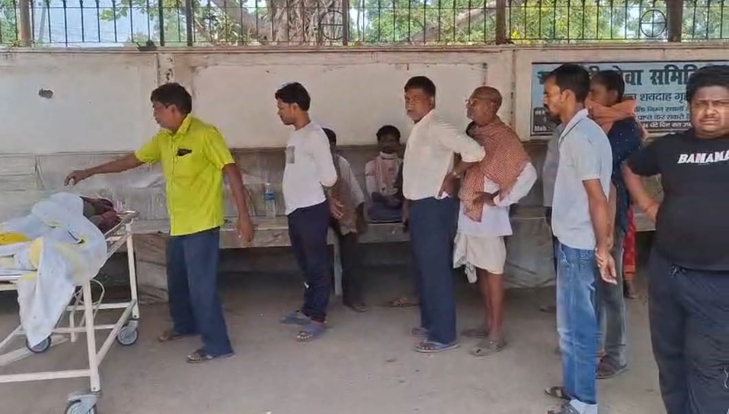 Bhagalpur News: हादसे में जवान बेटे की मौत, शव के कागजात के लिए मायागंज अस्पताल में परिजन दर-दर भटके