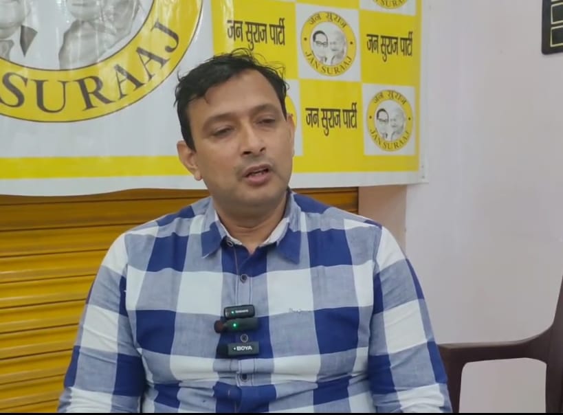 जनसुराज पार्टी 11 जुलाई से बांटेगी ‘परिवार लाभ कार्ड’, हर माह 20,000 रुपये तक की आमदनी की गारंटी