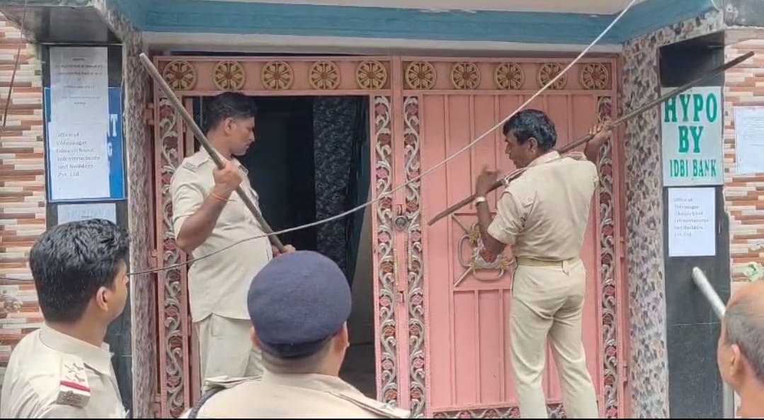 बिहार में बुलडोजर एक्शन: भागलपुर में धोखाधड़ी के आरोपी राजकुमार रंजन के घर पुलिस ने की कुर्की कार्रवाई