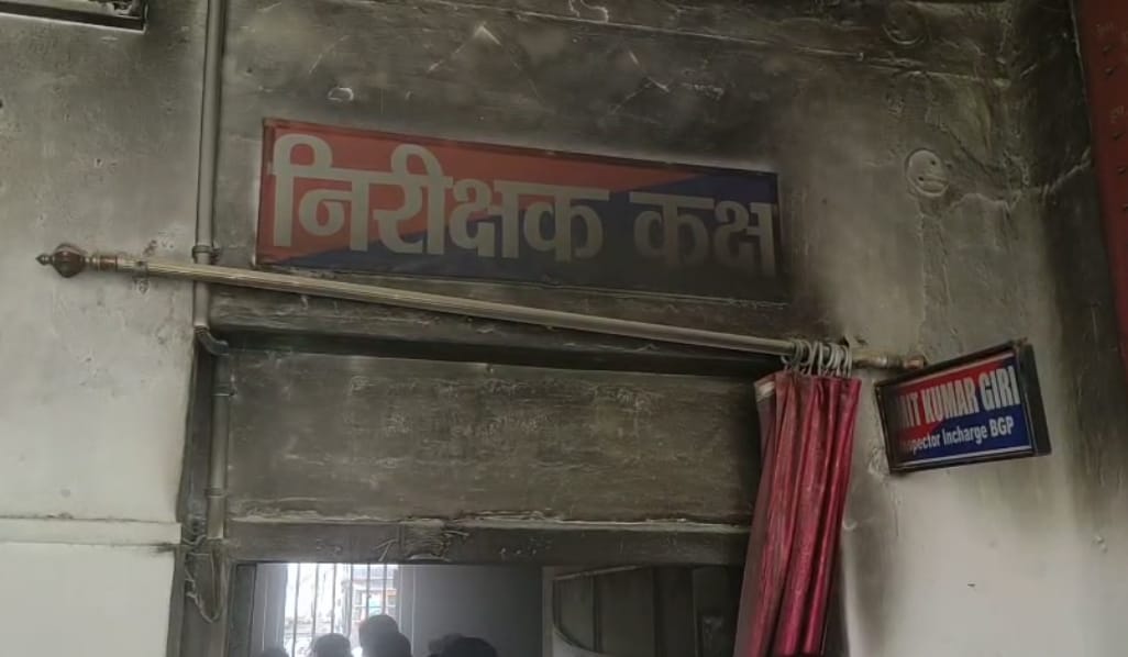 भागलपुर रेलवे स्टेशन पर RPF थाना में शॉर्ट सर्किट से लगी आग, दस्तावेज और फ्रिज जलकर राख