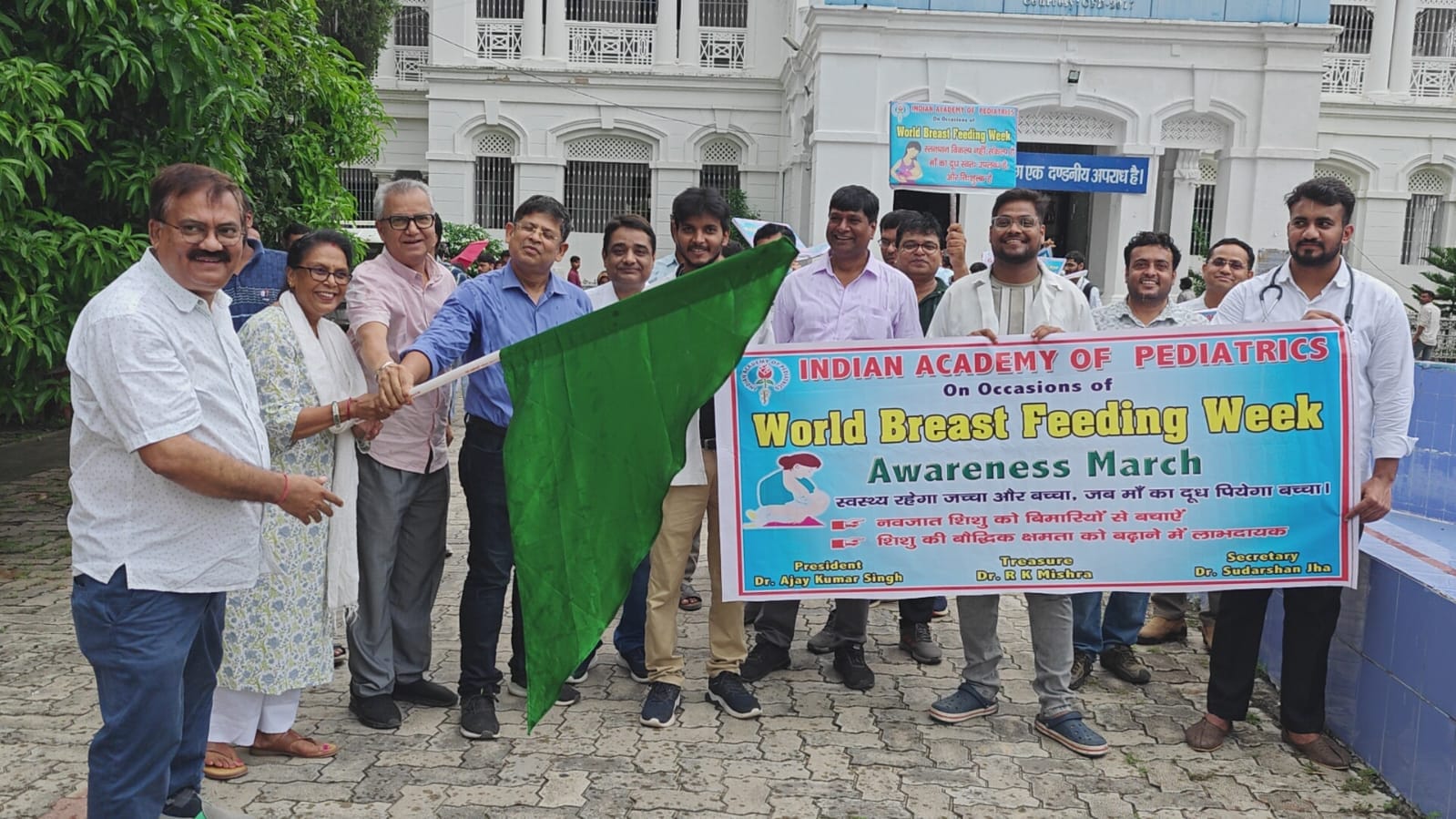 विश्व स्तनपान सप्ताह पर IAP भागलपुर द्वारा जागरूकता रैली, “मां का दूध अमृत समान” संदेश के साथ निकली पदयात्रा