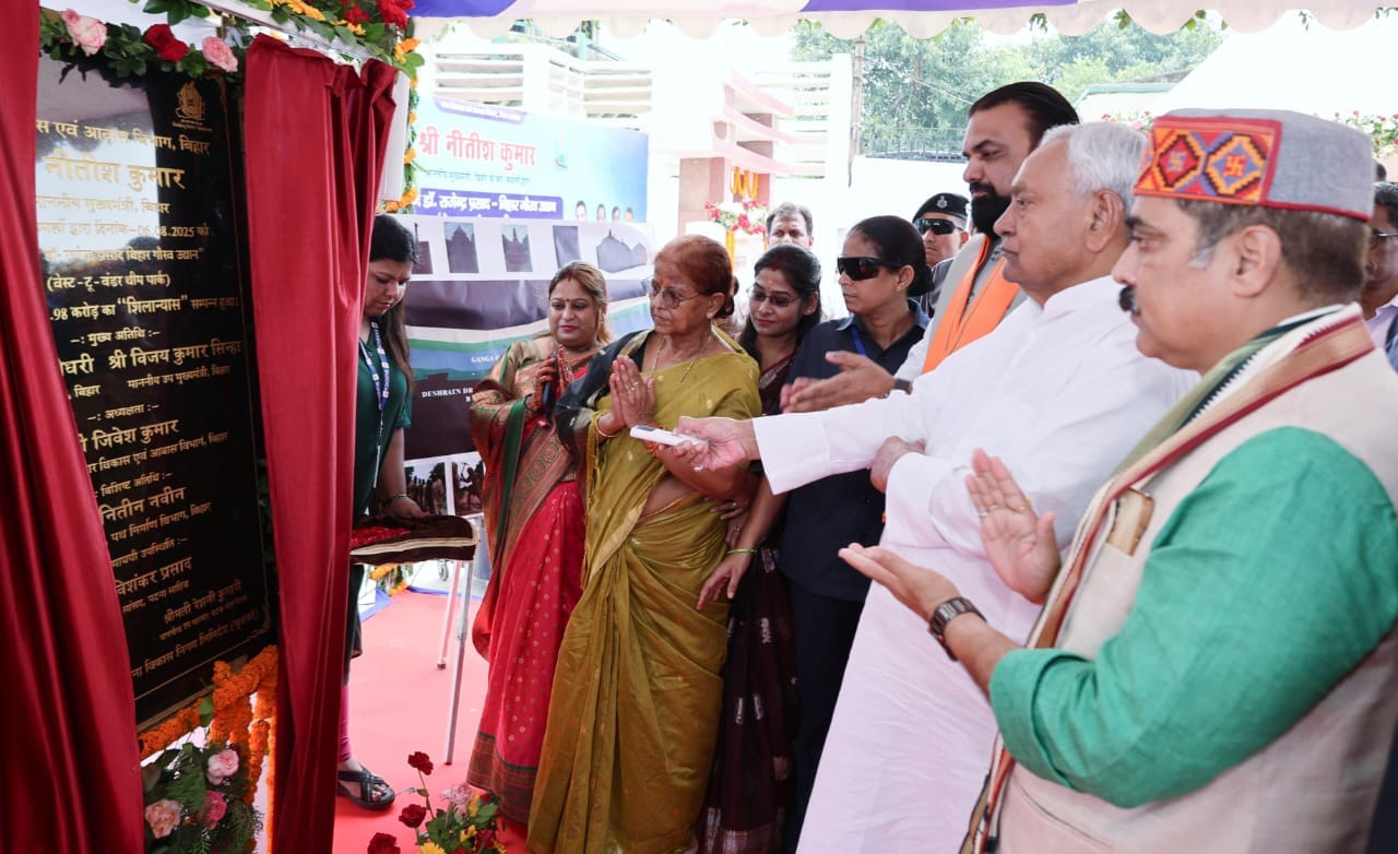मुख्यमंत्री ने 14.98 करोड़ की लागत से बनने वाले ‘देशरत्न डॉ. राजेन्द्र प्रसाद बिहार गौरव उद्यान’ का शिलान्यास किया