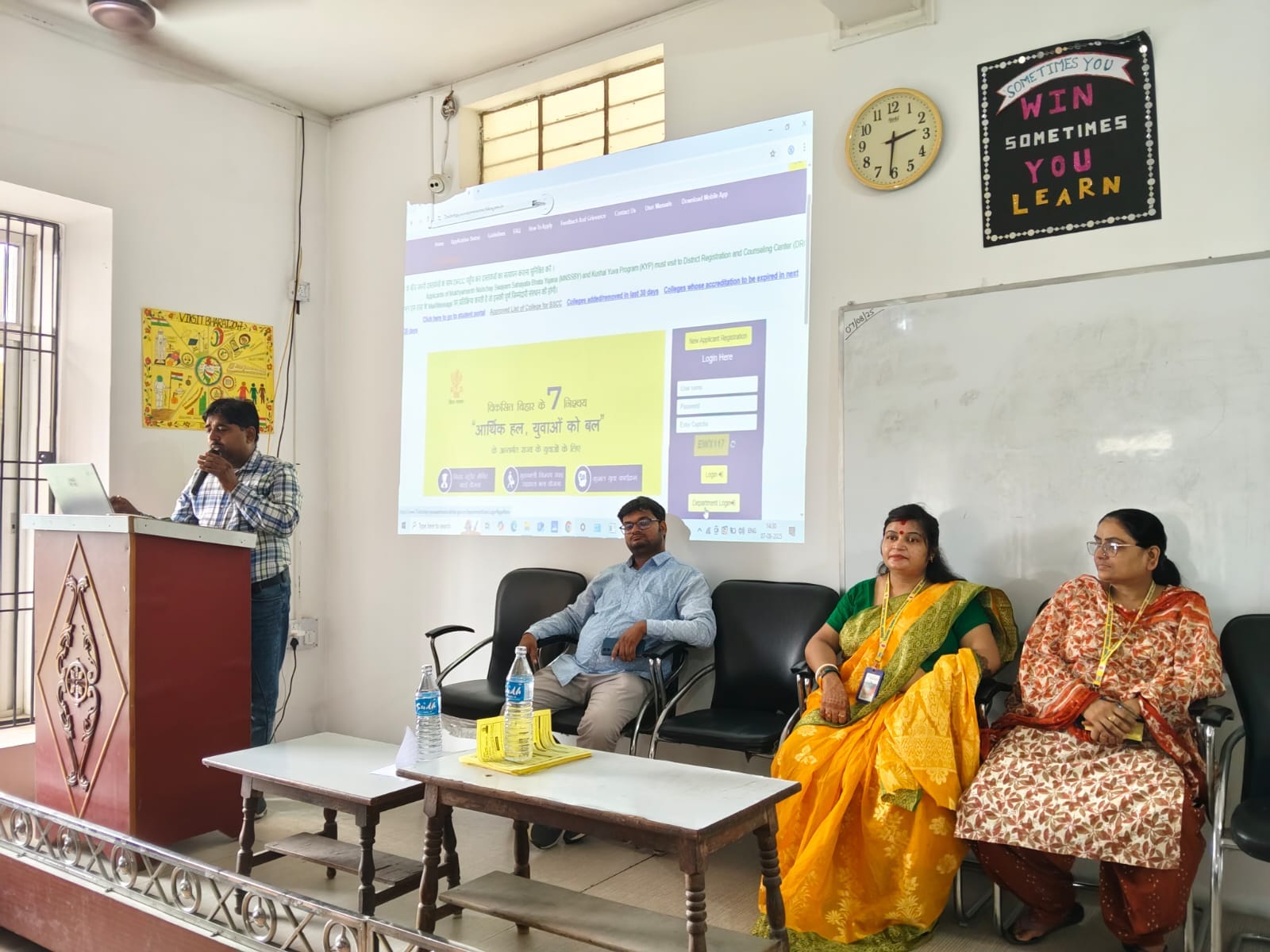 बरारी शिक्षक प्रशिक्षण केंद्र में युवाओं को दी गई सात निश्चय योजना की जानकारी