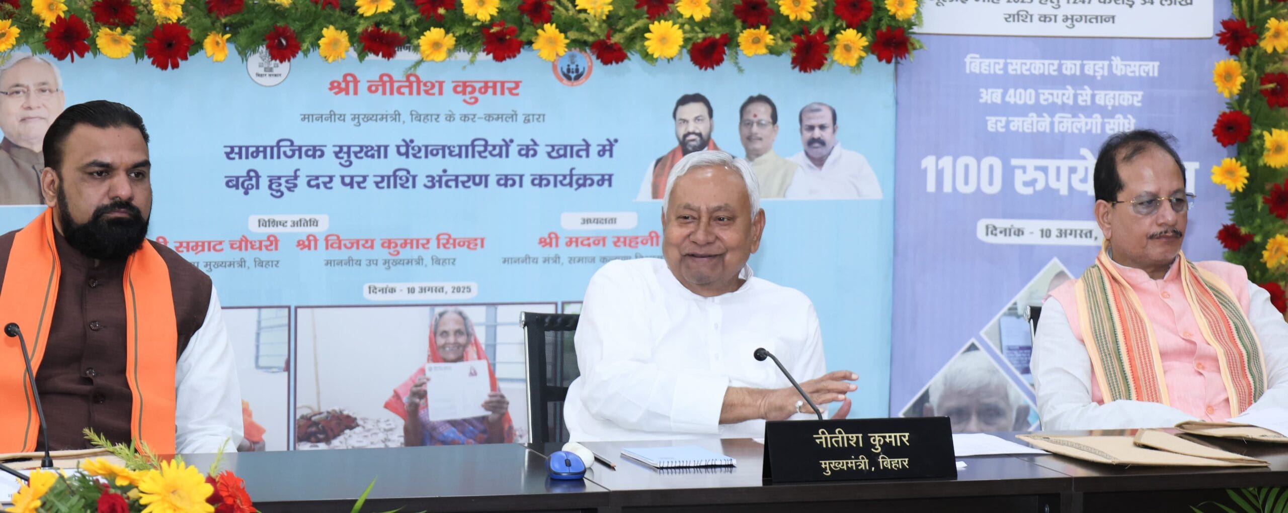 मुख्यमंत्री ने चेहल्लुम के अवसर पर हजरत इमाम हुसैन और कर्बला के शहीदों को श्रद्धांजलि दी