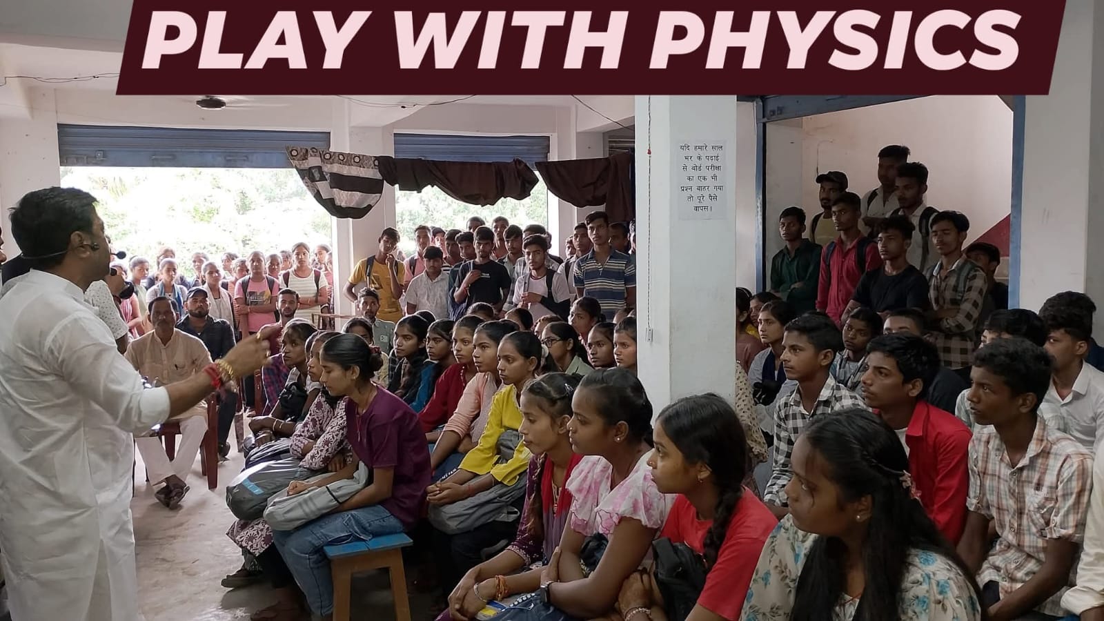 “नवगछिया में PLAY WITH PHYSICS ने किया ऑब्जेक्टिव बुकलेट लोकार्पण, छात्रों में बढ़ा उत्साह”