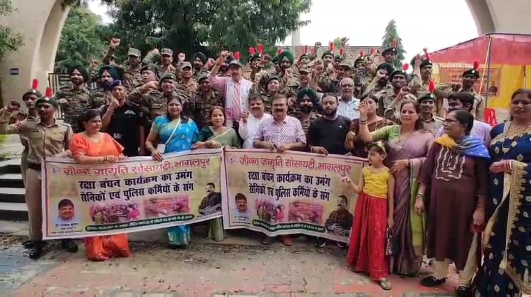 भाईचारे और बलिदान को सलाम: जीवन जागृति सोसाइटी ने सैनिकों और पुलिसकर्मियों संग मनाया रक्षा बंधन