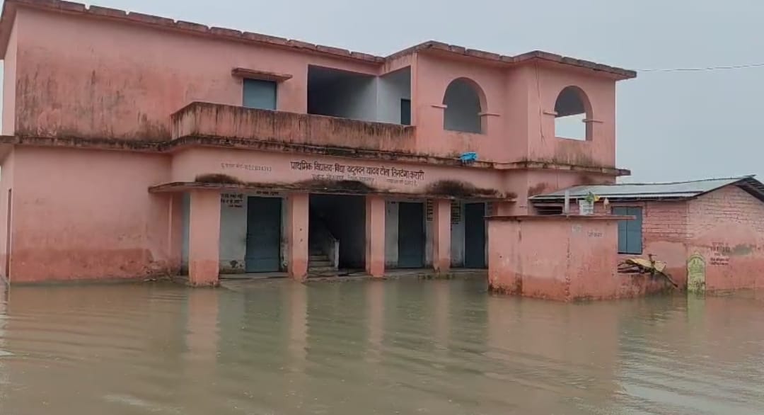 गोपालपुर के तीनटंगा गांव में बाढ़ का कहर, प्राथमिक विद्यालय जलमग्न, शिक्षा व्यवस्था ठप