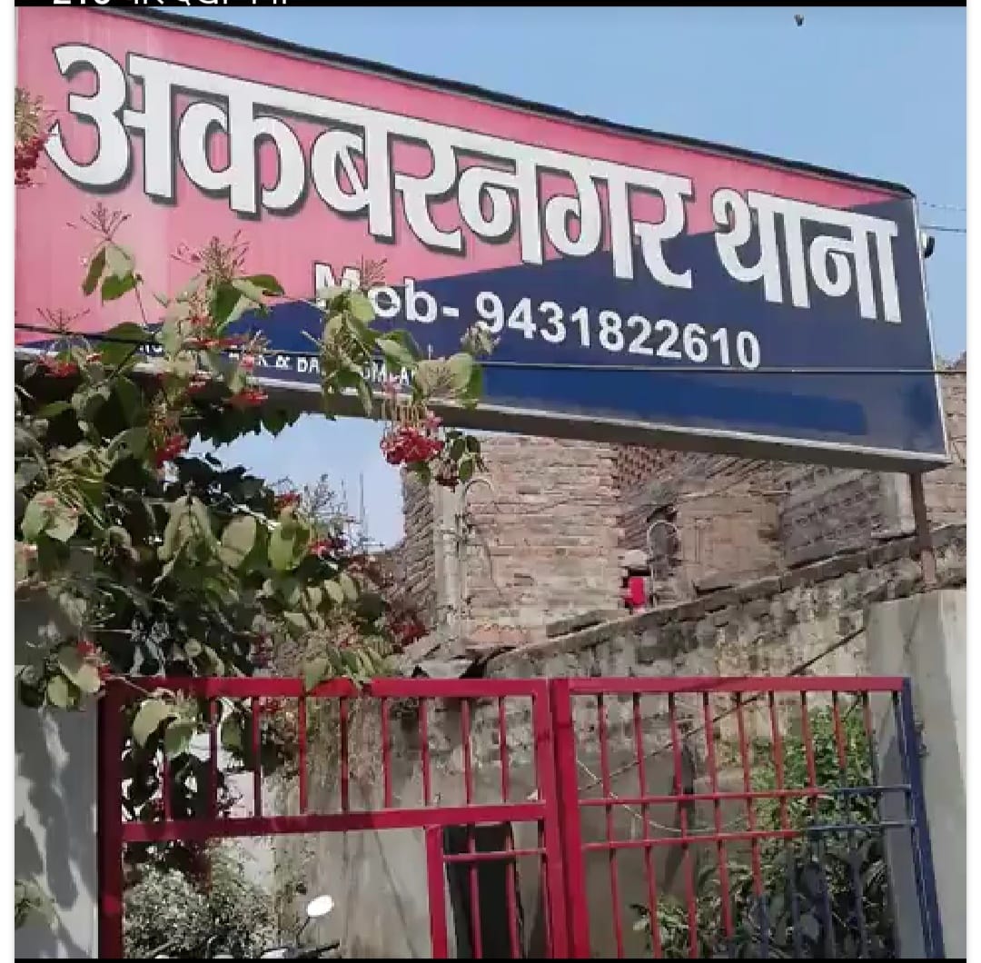 वाहन छोड़ने के एवज में पैसे की लेन-देन के आरोप में अकबरनगर थानाध्यक्ष सस्पेंड