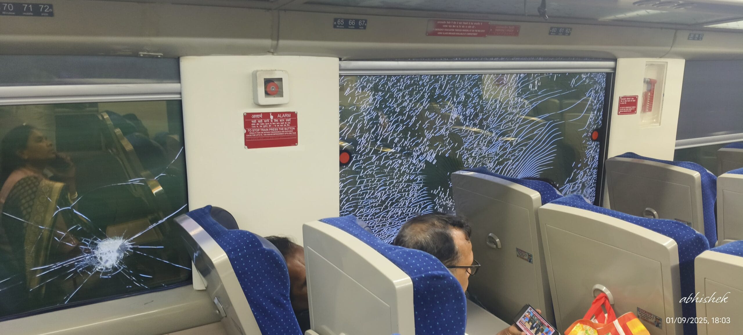 भागलपुर ब्रेकिंग: वंदे भारत एक्सप्रेस पर फिर हुआ पथराव, क्षतिग्रस्त हुई खिड़कियां, यात्रियों में अफरातफरी