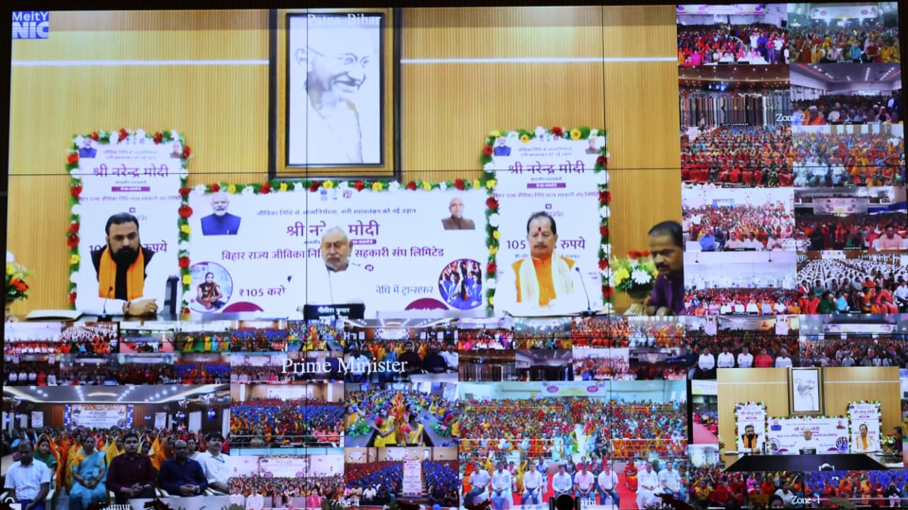 प्रधानमंत्री ने किया बिहार राज्य जीविका निधि का शुभारंभ, 105 करोड़ रुपये का ट्रांसफर, मुख्यमंत्री नीतीश कुमार ने जताया आभार