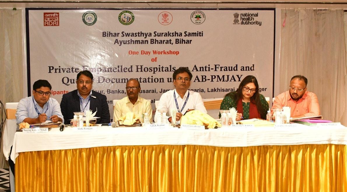 आयुष्मान भारत योजना के तहत निजी अस्पतालों के लिए कार्यशाला आयोजित