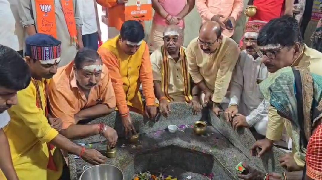 प्रधानमंत्री नरेंद्र मोदी के जन्मदिन पर भागलपुर में खास आयोजन, भाजपा कार्यकर्ताओं ने की विशेष पूजा