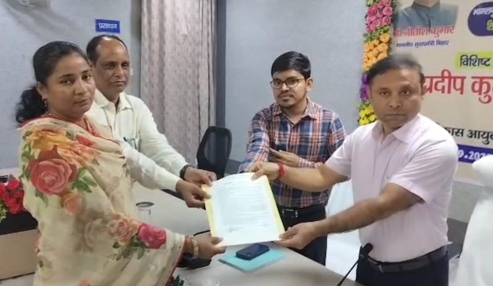 भागलपुर में शिक्षा विभाग ने अनुकंपा आश्रितों को सौंपा नियुक्ति पत्र, 79 लिपिक और 4 परिचारी बने सिस्टम का हिस्सा