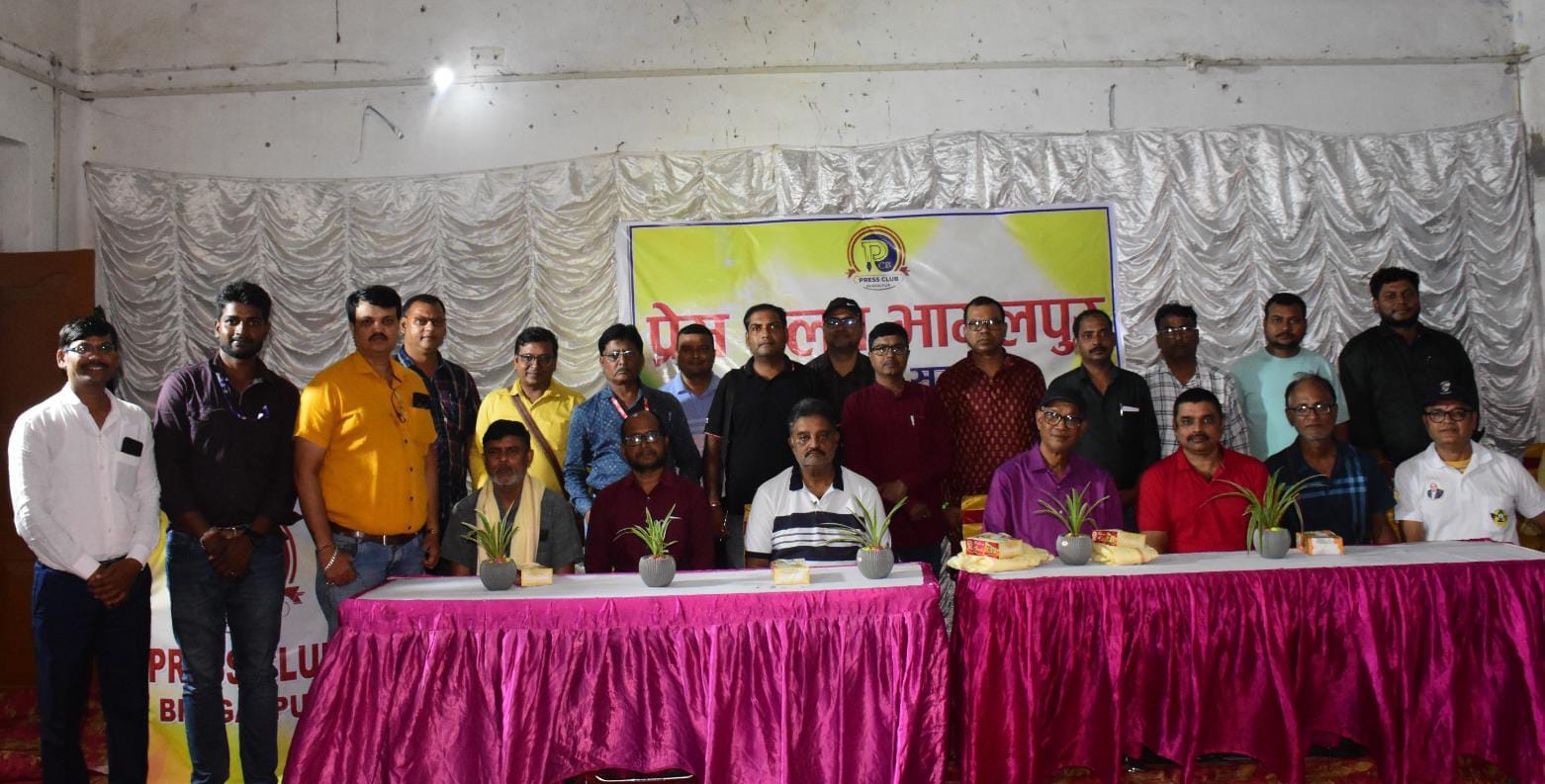 भागलपुर में प्रेस क्लब का हुआ औपचारिक गठन, पत्रकारों ने ली एकजुटता और निष्पक्षता की शपथ
