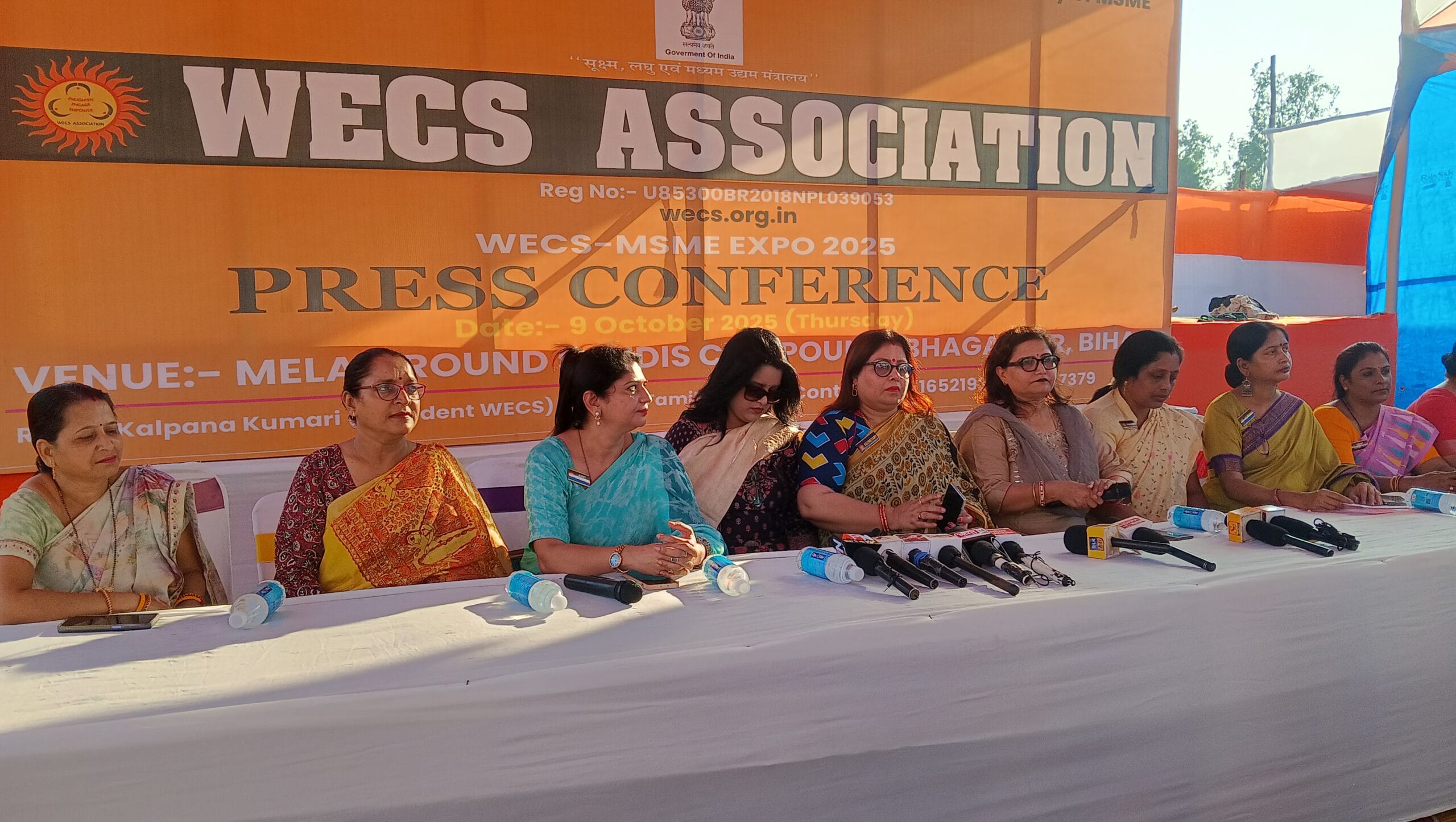 भागलपुर में 10 से 14 अक्टूबर तक होगा “MSME EXPO 2025”, महिला उद्यमियों को मिलेगा मंच, आत्मनिर्भर बिहार की दिशा में बड़ा कदम