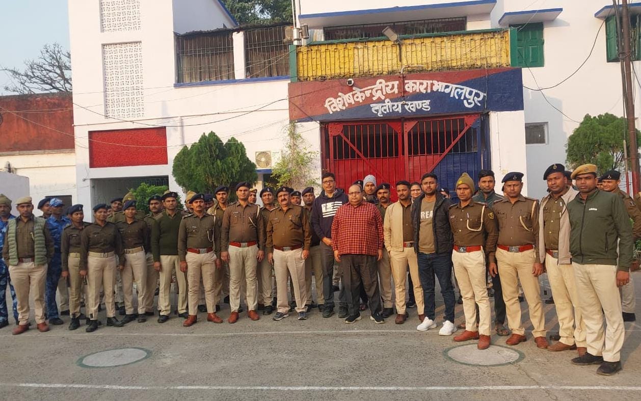 विशेष केंद्रीय कारा भागलपुर में प्रशासन की बड़ी कार्रवाई, तृतीय खंड में औचक छापेमारी
