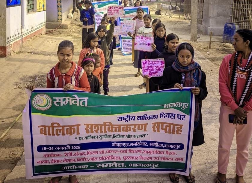 राष्ट्रीय बालिका दिवस पर बालिका सशक्तिकरण की मजबूत पहल, समवेत ने जागरूकता रैली से अभियान का किया शुभारंभ