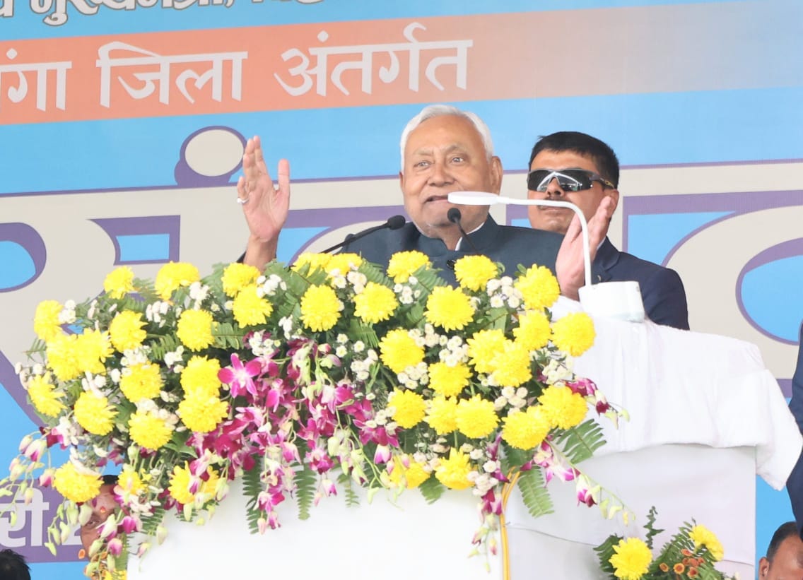 दरभंगा में CM नीतीश कुमार का बड़ा ऐलान: “सबका सम्मान, जीवन आसान” के लक्ष्य के साथ बिहार को टॉप राज्यों में ले जाने का रोडमैप