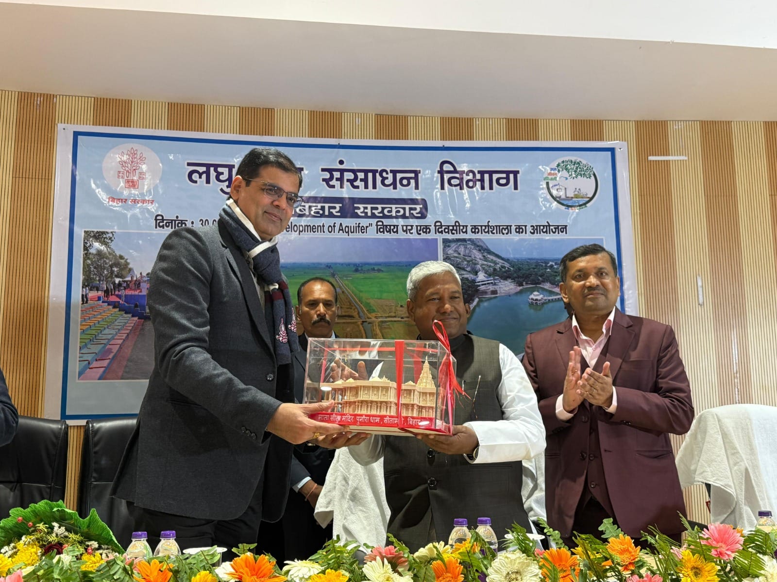 भूगर्भ जल संरक्षण पर पटना में कार्यशाला, मंत्री संतोष कुमार सुमन ने रिचार्ज की अहमियत पर जोर दिया