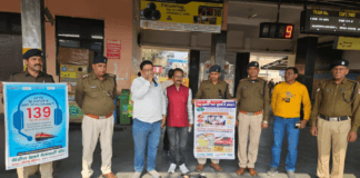 रिंगस स्टेशन पर यात्रियों की सुरक्षा और स्वच्छता के लिए केंद्रीय रेलवे रेलयात्री संघ ने संभाला मोर्चा