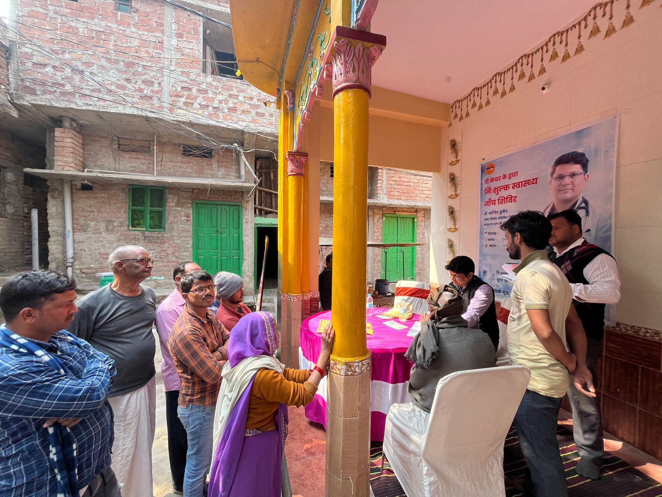 वी केयर संस्था की पहल: चम्पानगर में निःशुल्क स्वास्थ्य जाँच शिविर, सैकड़ों मरीजों को मिला लाभ