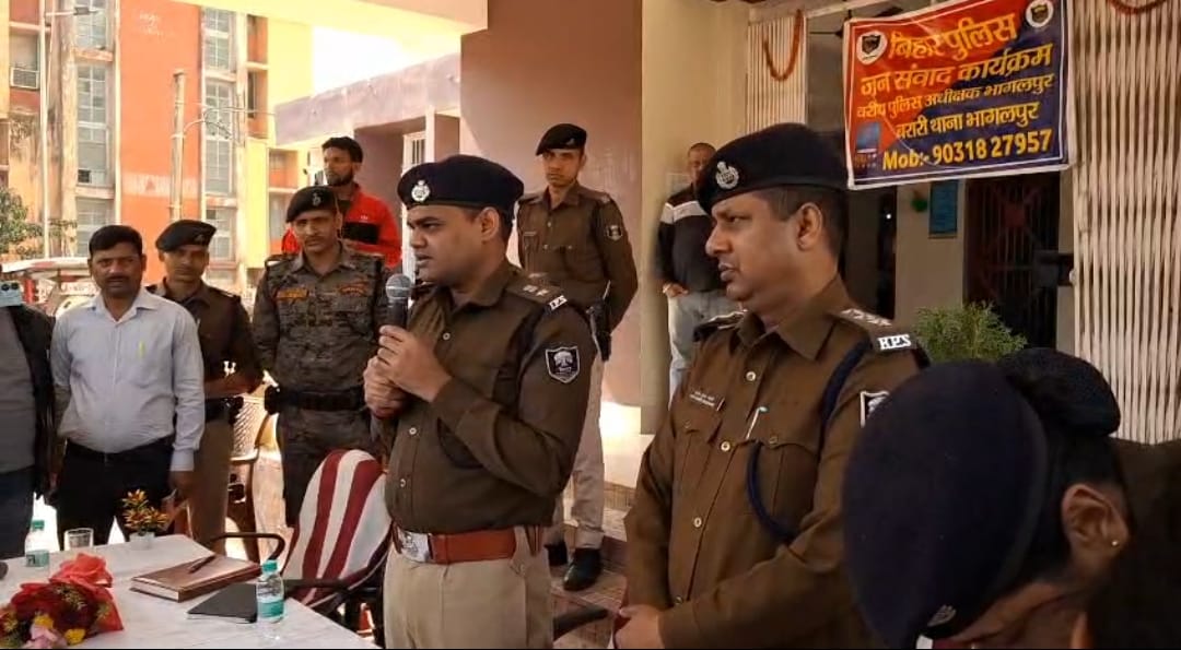 बरारी थाना पहुंचे सिटी एसपी शैलेंद्र कुमार, जनसंवाद में सैकड़ों लोगों ने रखीं समस्याएं