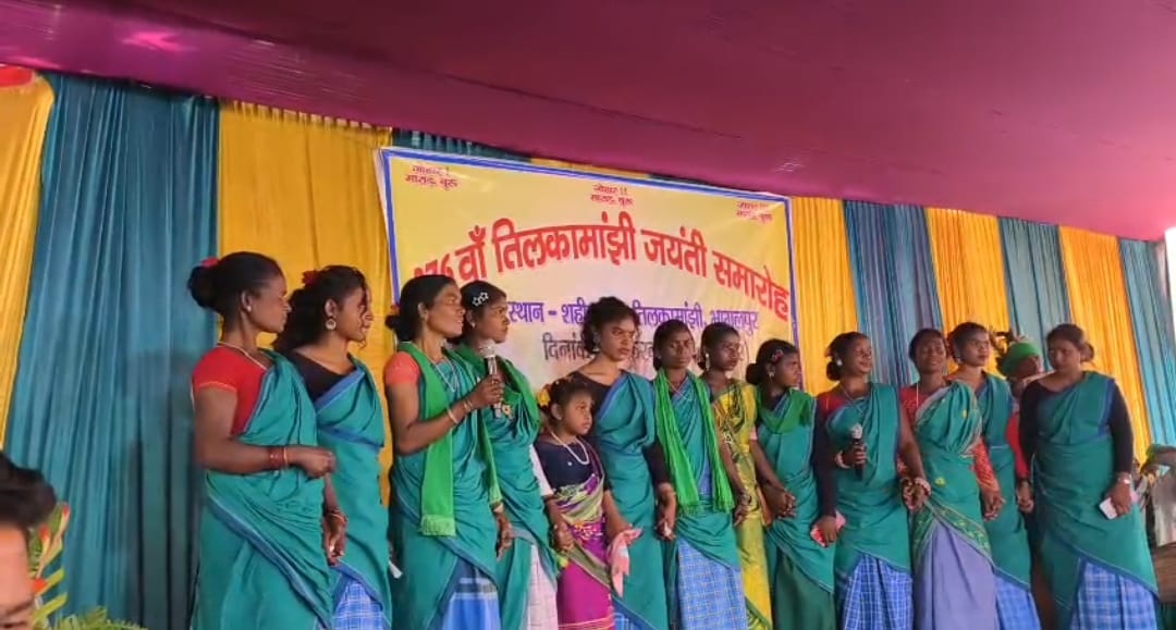 तिलकामांझी चौक पर शहीद तिलकमांझी की जयंती मनाई गई