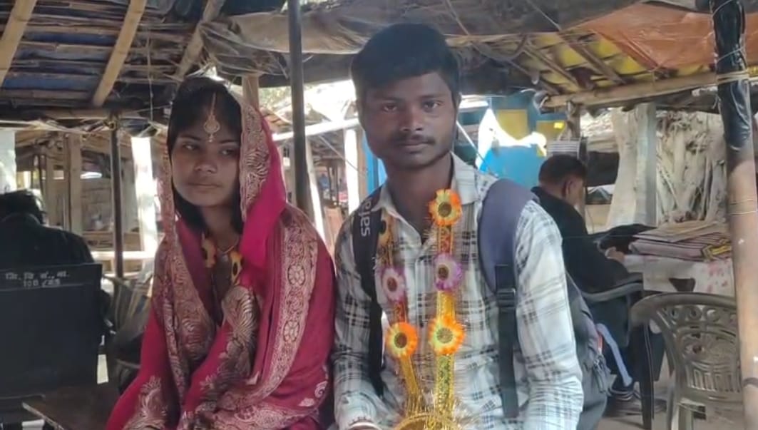 चंडीगढ़ से भागलपुर: कृष्णा–काजल ने कोर्ट में लिए सात फेरे, प्यार को मिली कानूनी मान्यता