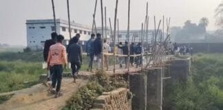 जान हथेली पर लेकर ‘मैट्रिक परीक्षा’ देने को मजबूर छात्र, भागलपुर में सिस्टम की पोल खोलता ‘चचरी पुल’!