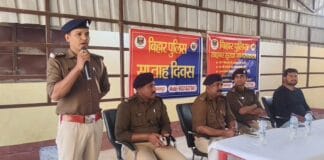 डिजिटल ठगी पर बड़ा वार: नाथनगर में होमगार्ड प्रशिक्षुओं और ग्रामीणों को साइबर सुरक्षा का कड़ा संदेश