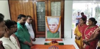भागलपुर में डॉ. राजेंद्र प्रसाद की पुण्यतिथि पर कांग्रेस कार्यकर्ताओं ने अर्पित की श्रद्धांजलि