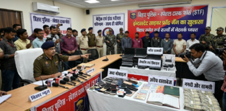 इंटरस्टेट साइबर फ्रॉड गैंग का बड़ा खुलासा, बिहार समेत कई राज्यों में सक्रिय नेटवर्क ध्वस्त