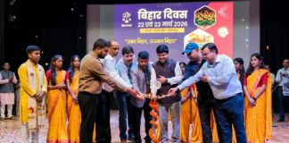 बिहार दिवस पर टाउन हॉल में भव्य आयोजन, दीप प्रज्वलन के साथ हुआ शुभारंभ