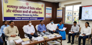 भागलपुर प्रमंडल में विशेष सर्वेक्षण और बंदोबस्त कार्यों की समीक्षा बैठक संपन्न