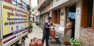 भागलपुर में एलपीजी गैस की आपूर्ति सुचारू, जिले में कोई कमी नहीं