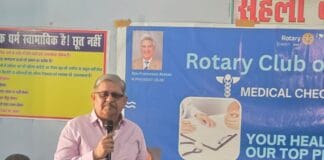 Rotary Club of Bhagalpur ने Mokshda Girls High School में आयोजित किया स्वास्थ्य जागरूकता कार्यक्रम