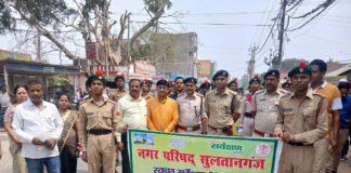 स्वच्छ सर्वेक्षण के तहत सुल्तानगंज में निकली भव्य स्वच्छता जागरूकता रैली, गंगा घाट पर सफाई कर दिया स्वच्छता का संदेश