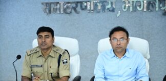 भागलपुर में LPG आपूर्ति को लेकर हाई लेवल बैठक, डीएम-एसएसपी ने दिए सख्त निर्देश